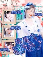 红桃影视官网